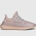ADIDAS YEEZY BOOST 350 V2 SYNTH REFLECTIVE